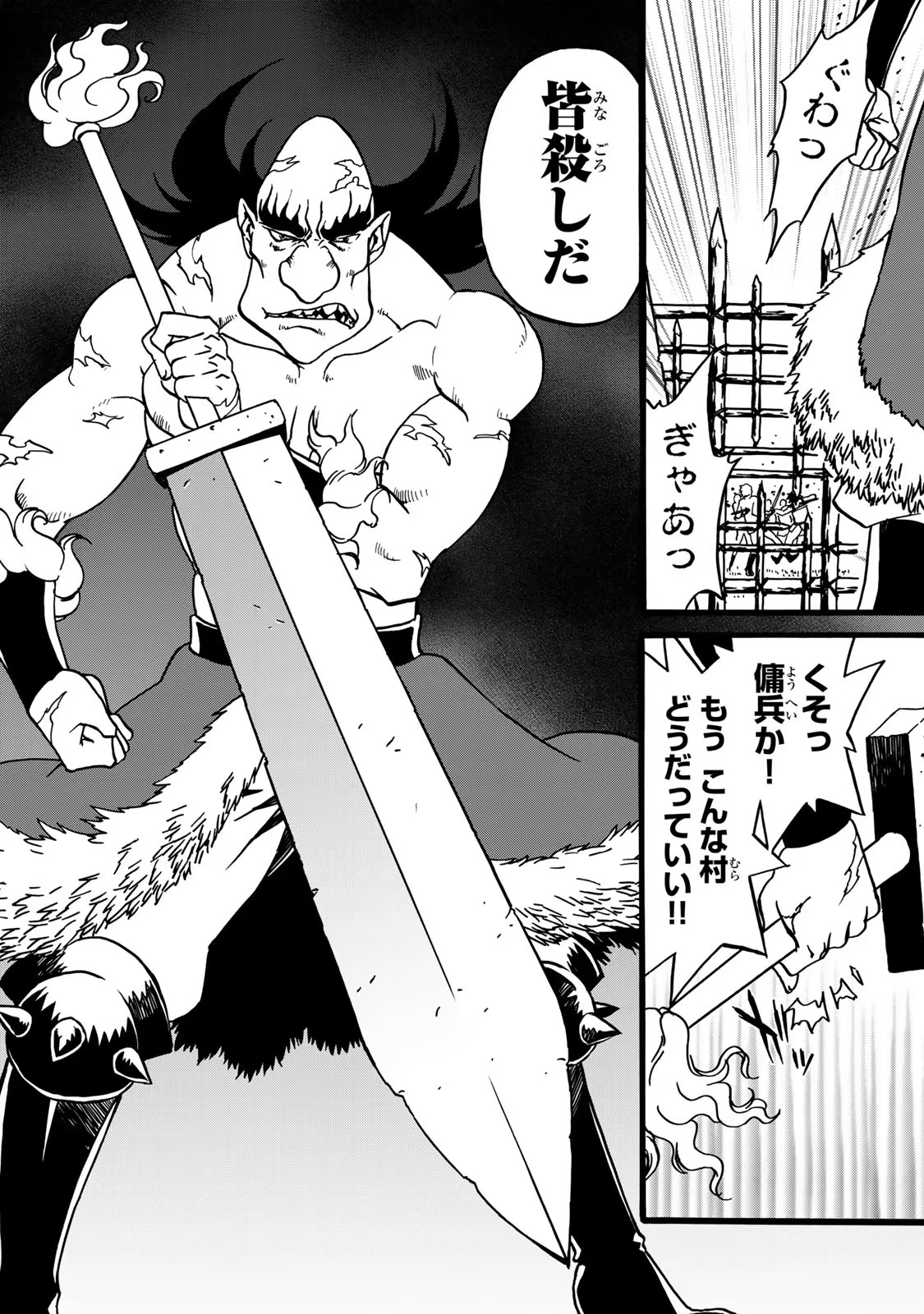 P55