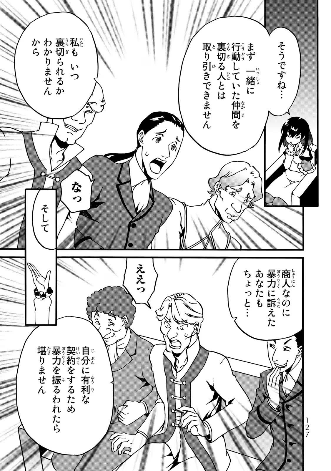 P23