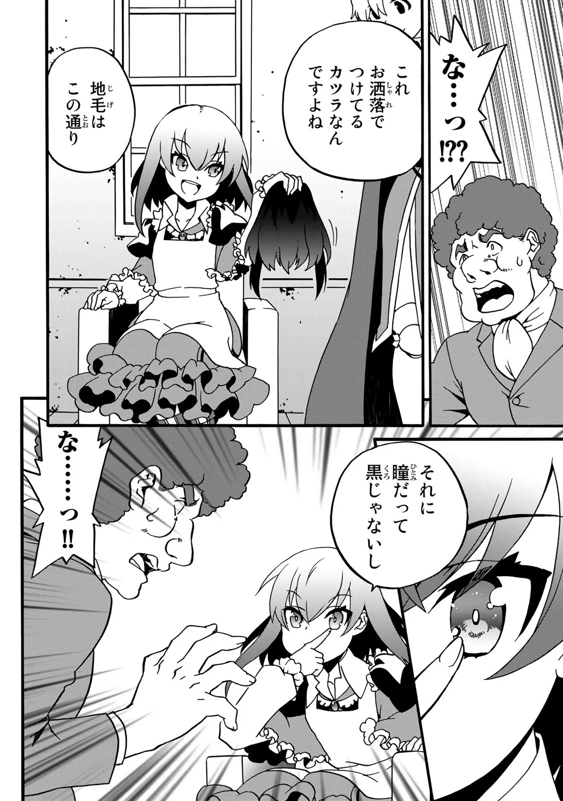 P34