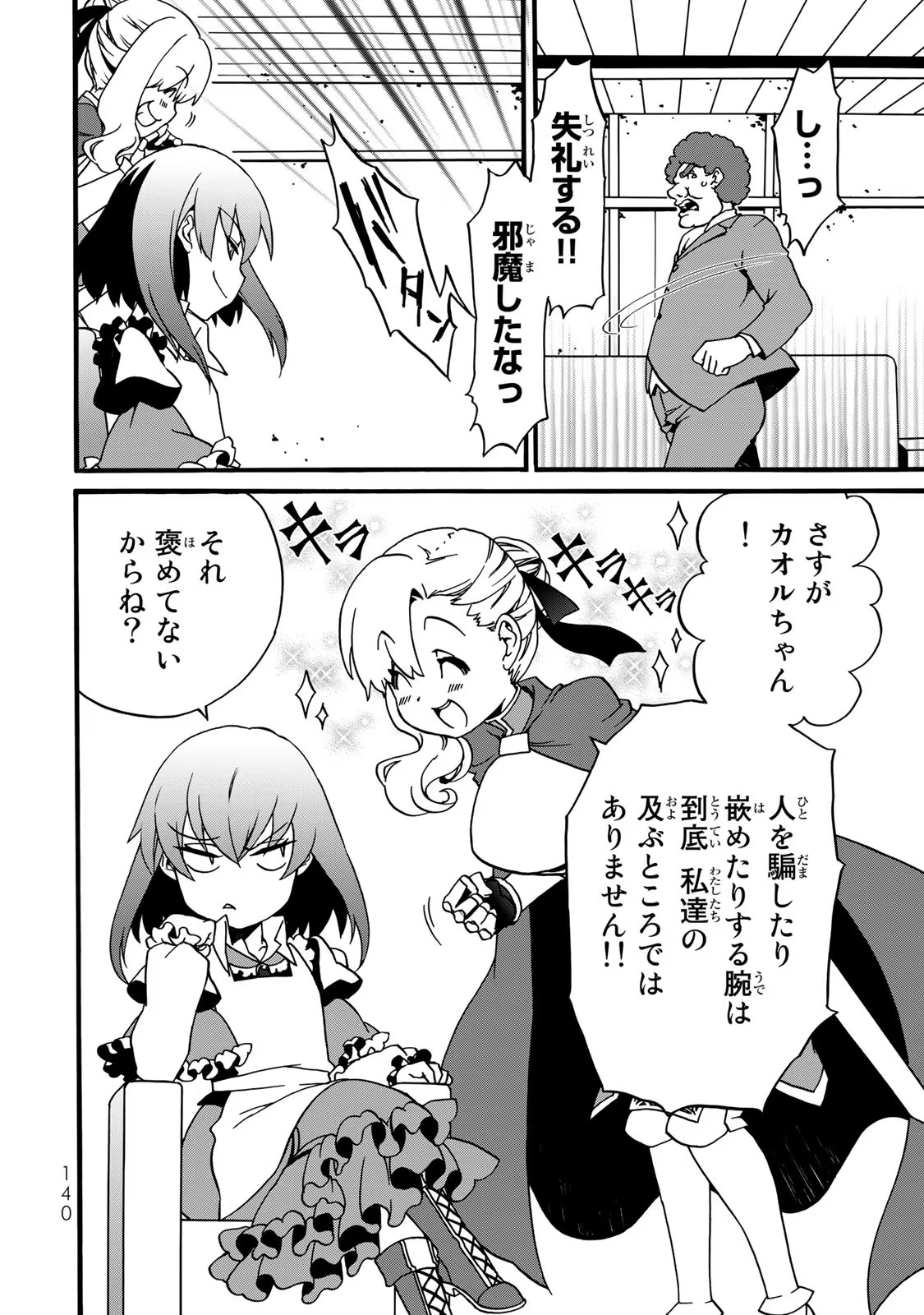 P36