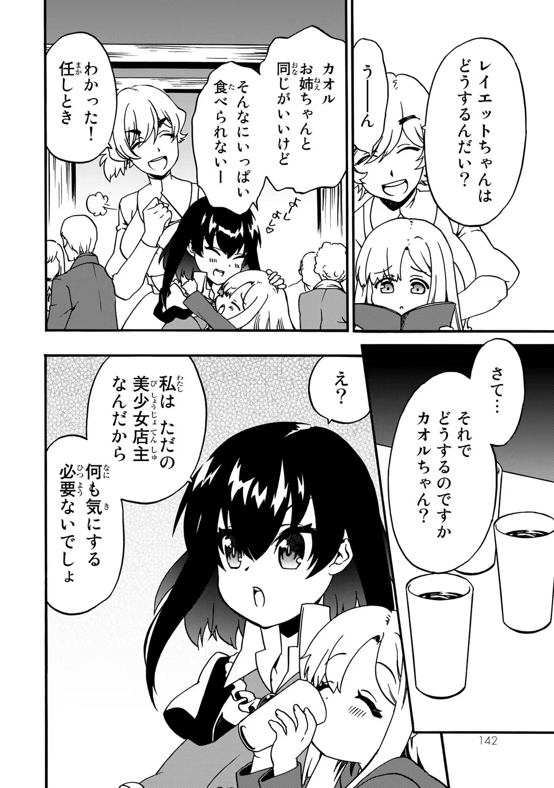 P38