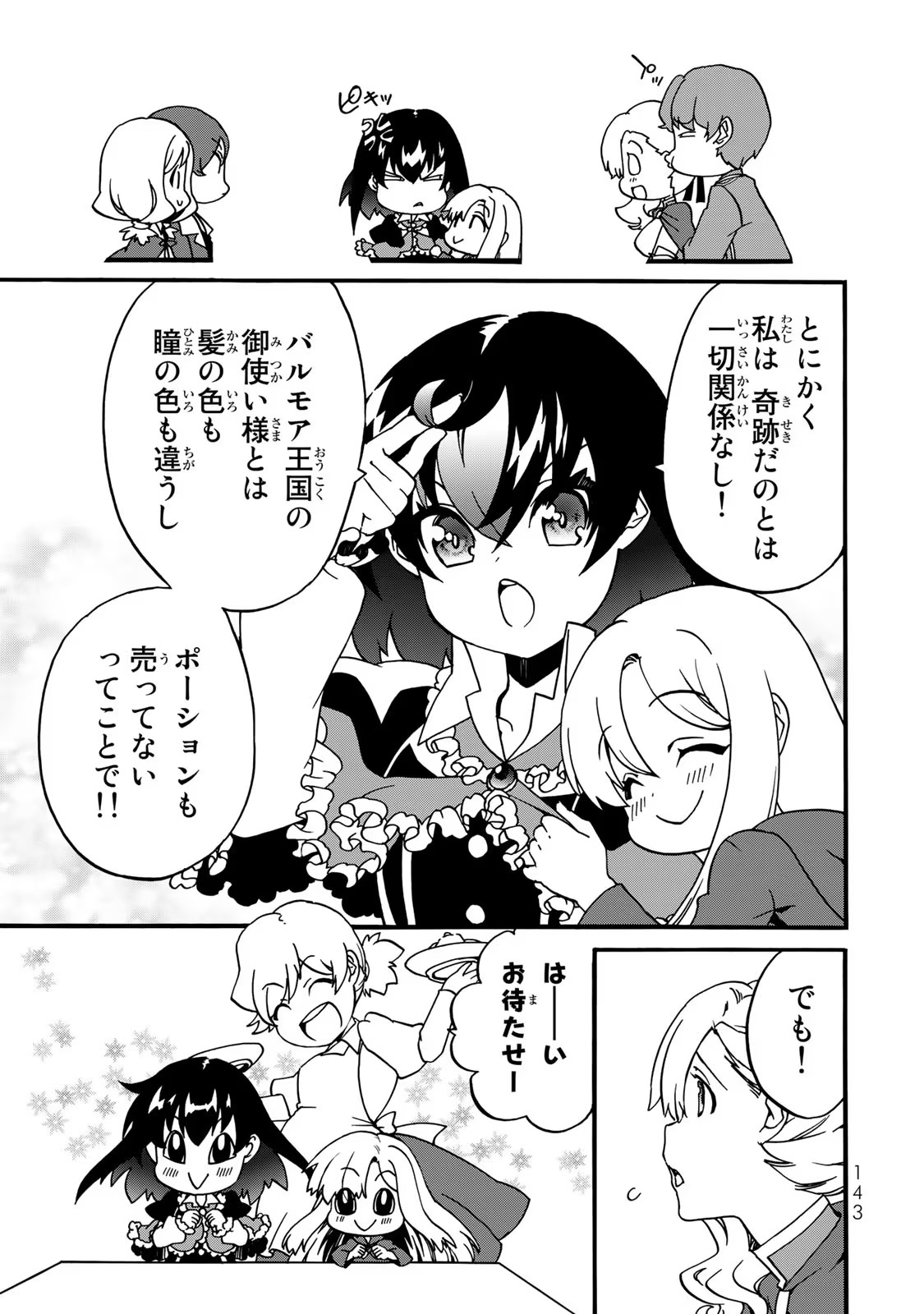 P39