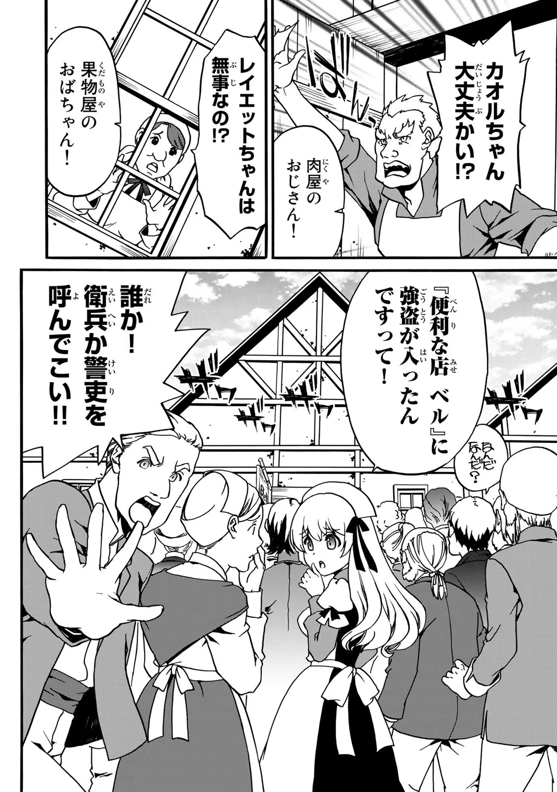 P48