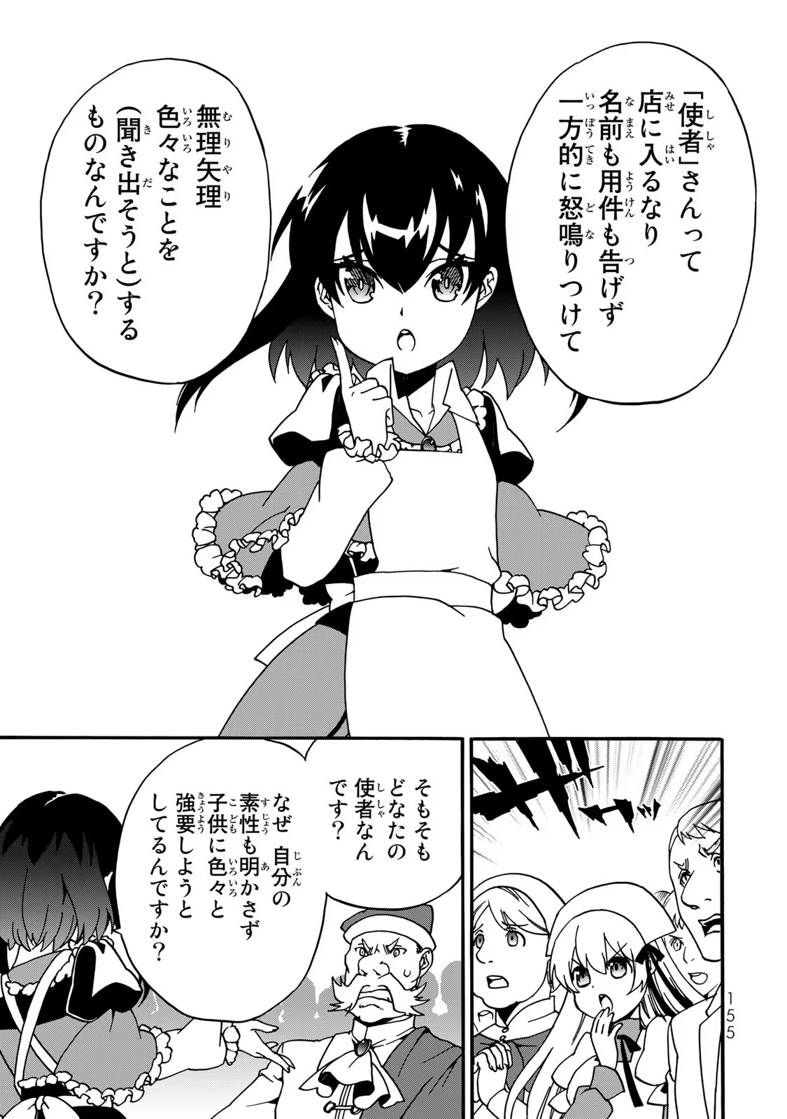 P51
