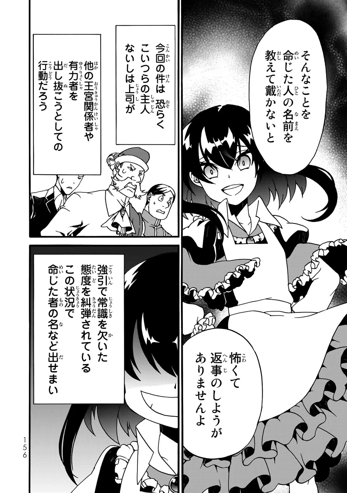 P52