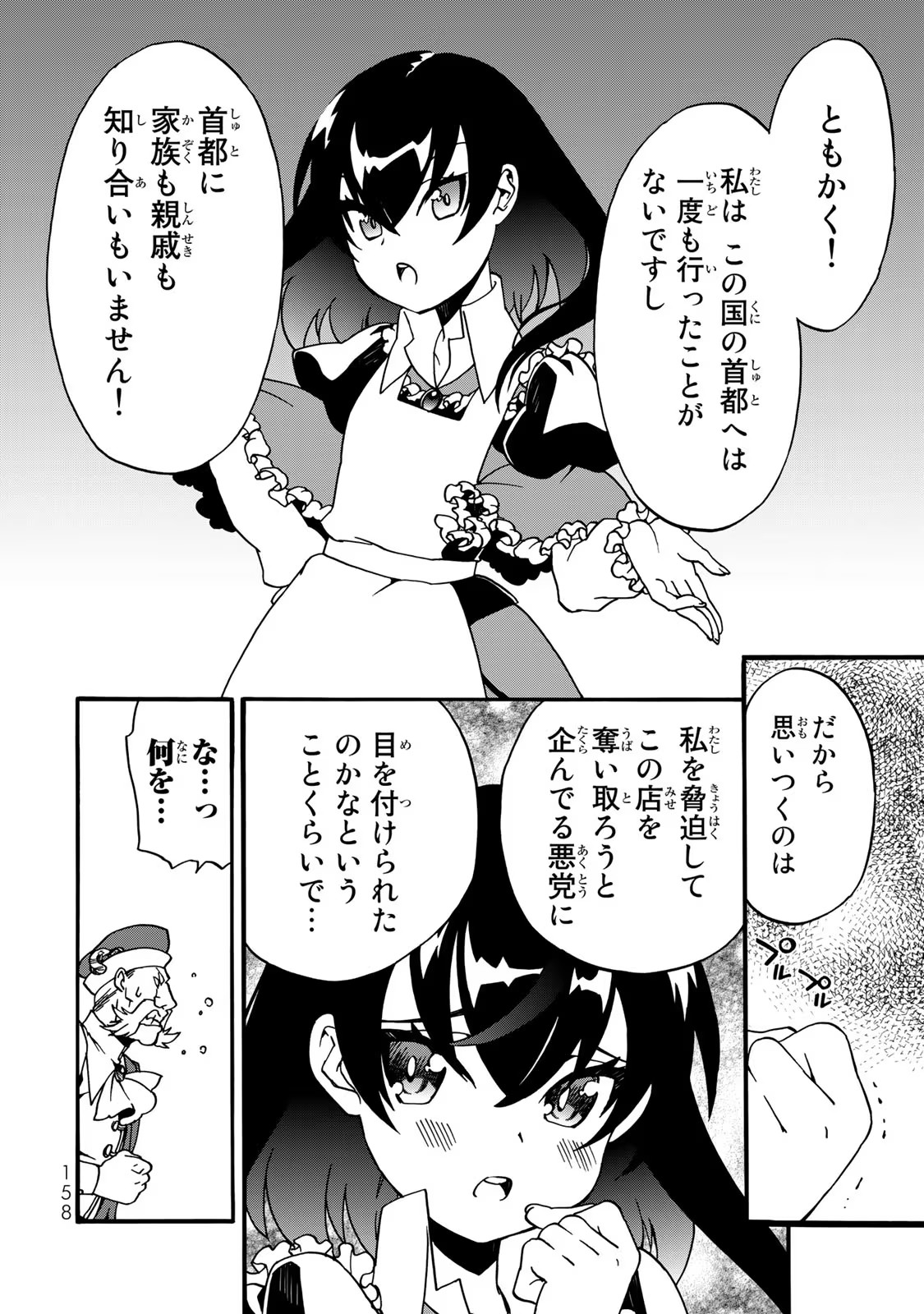 P54