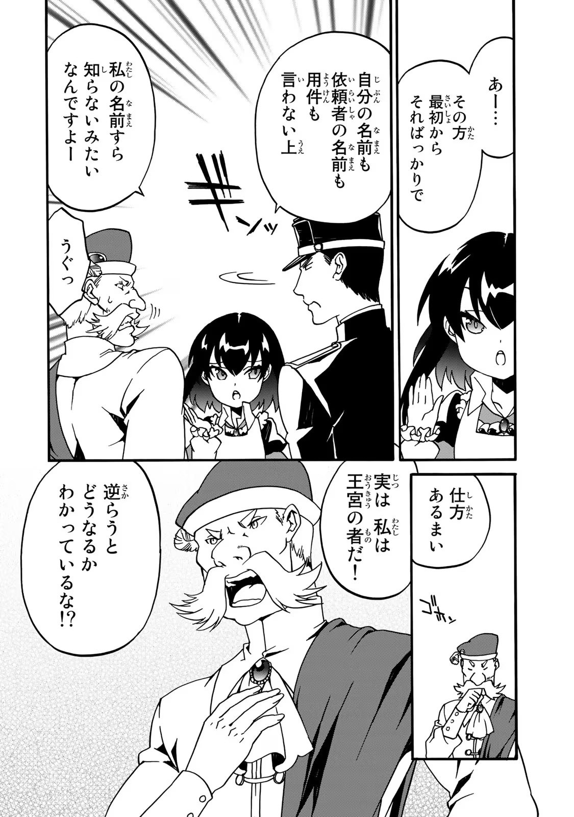 P56