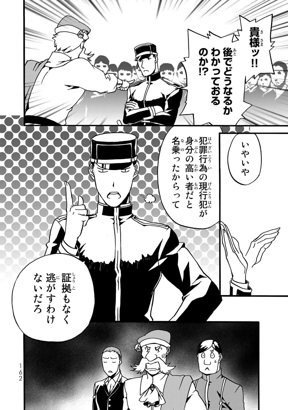 P58