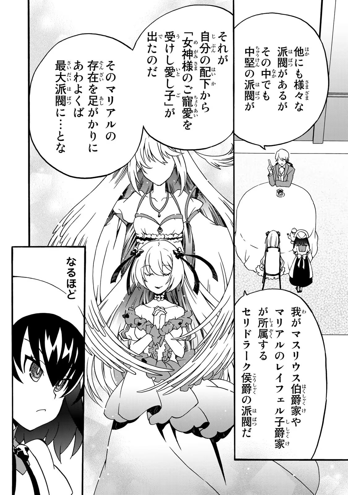 P38