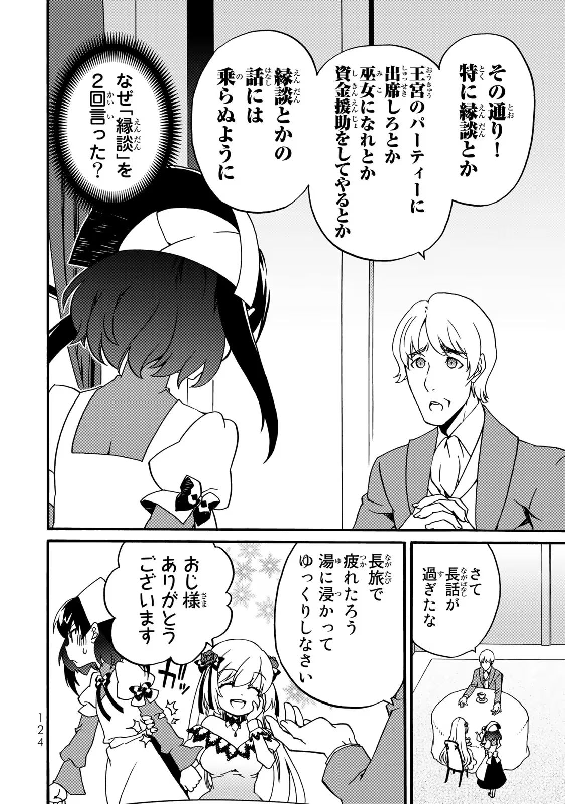 P42
