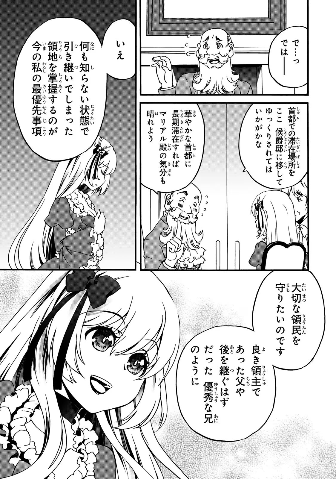 P47