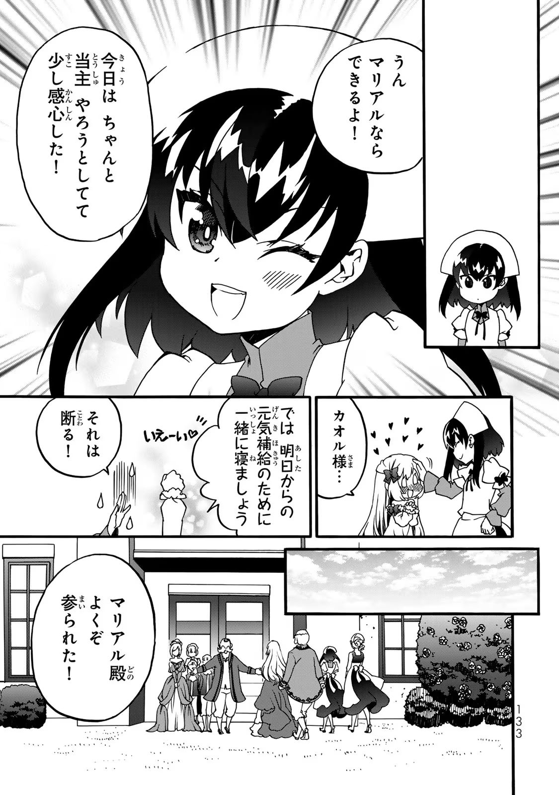 P51