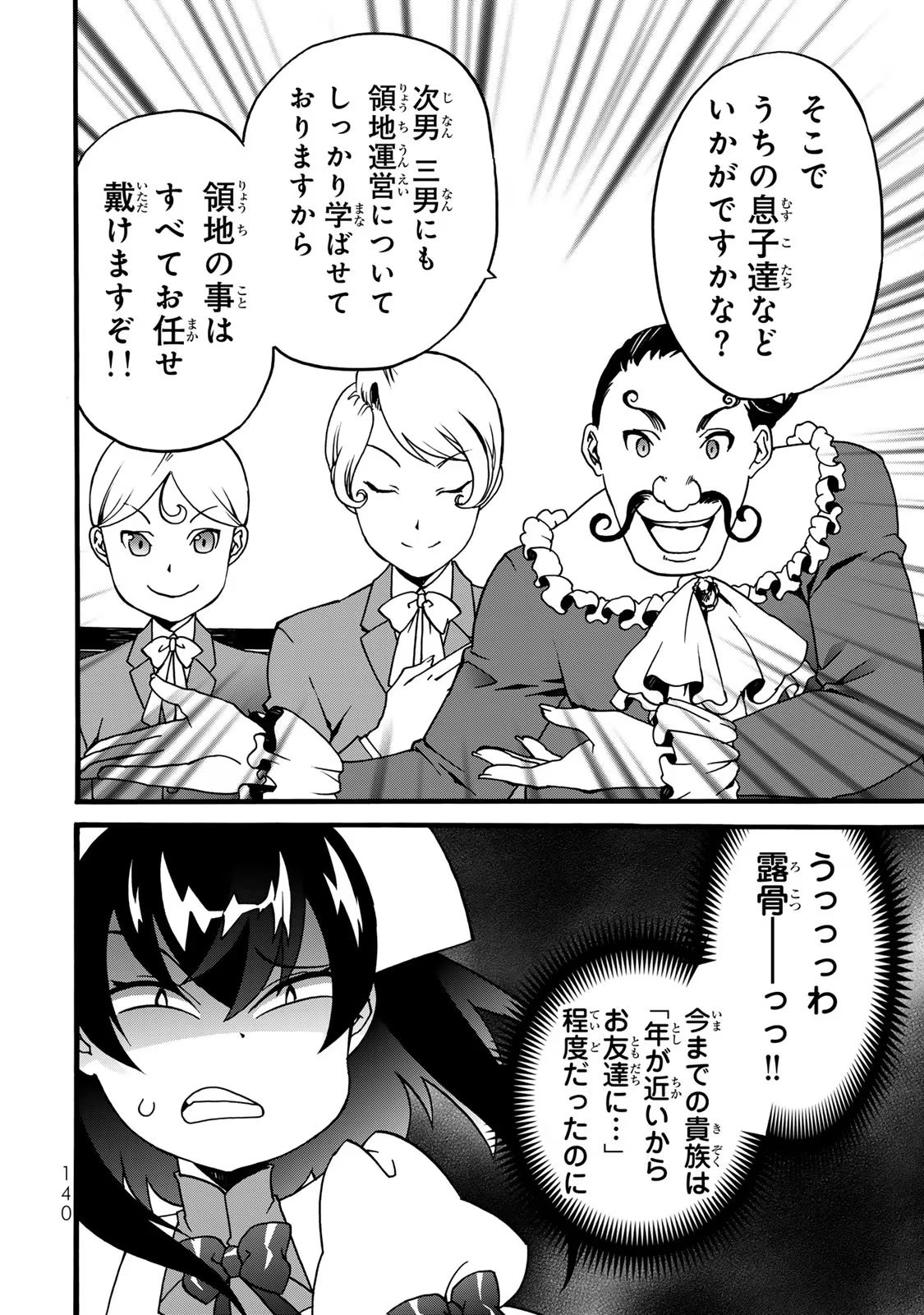 P58