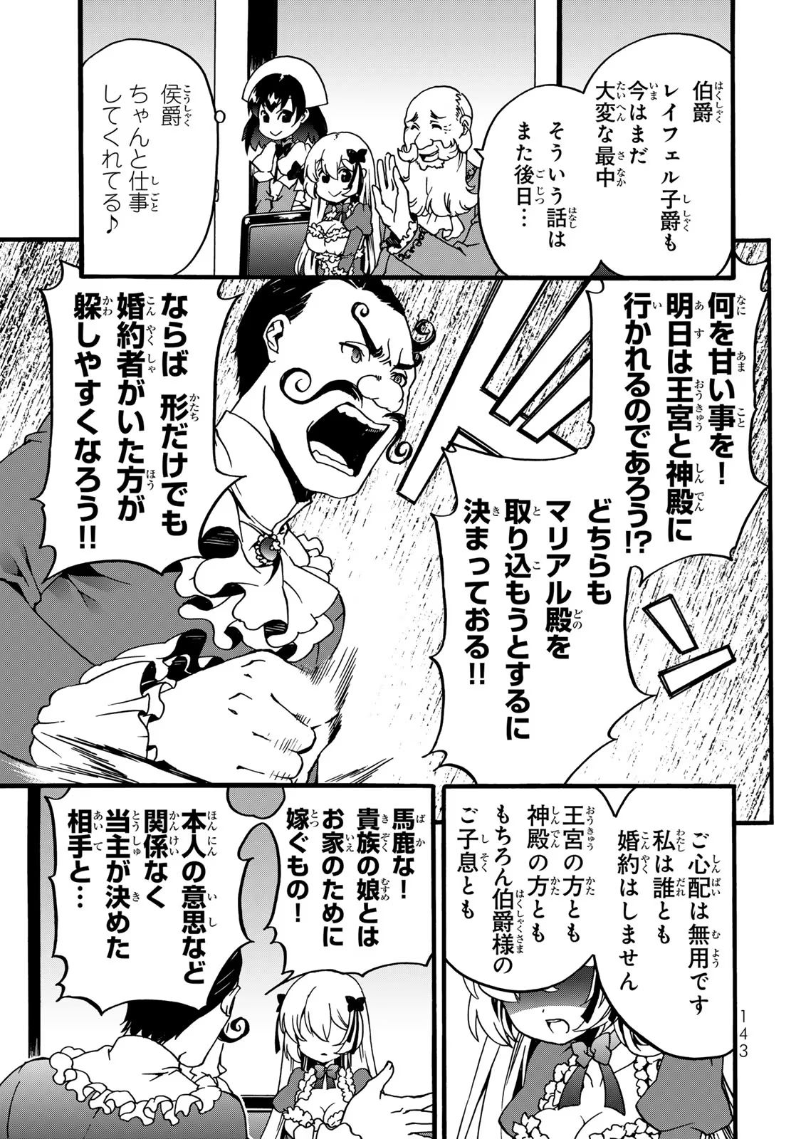 P61