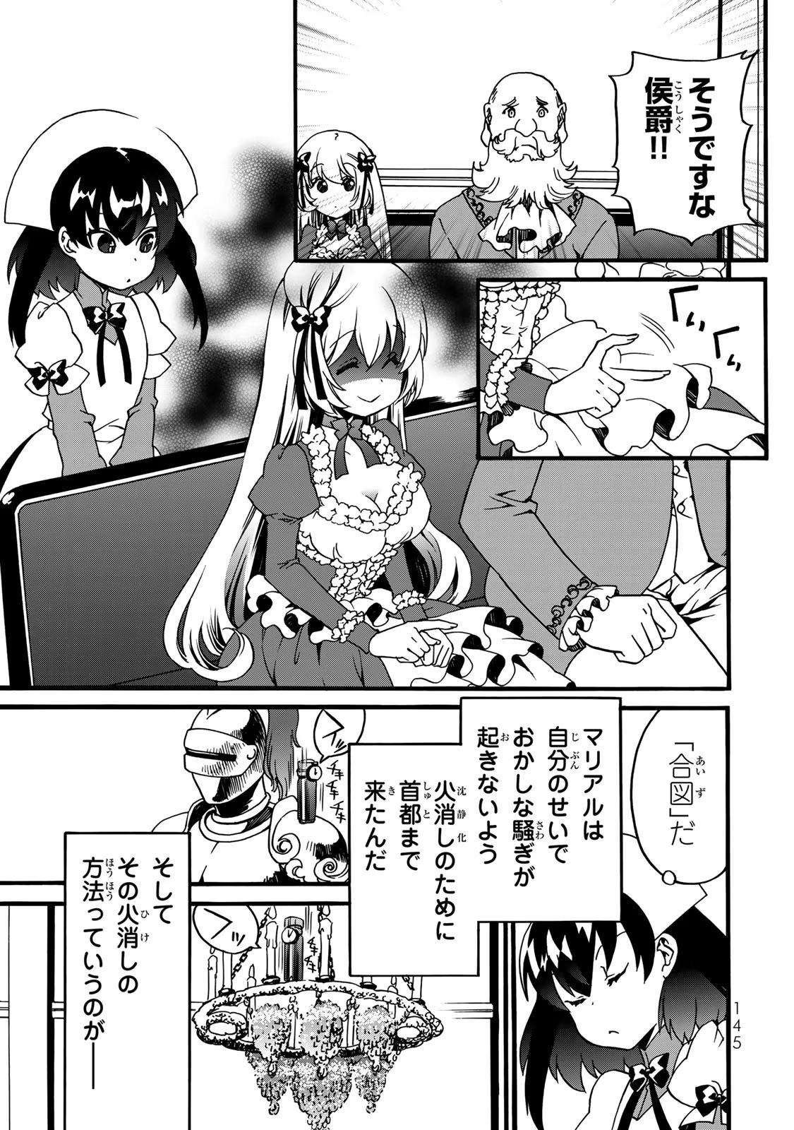 P63