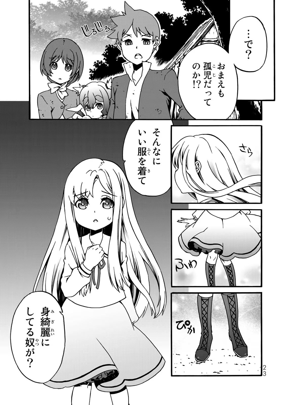 P21