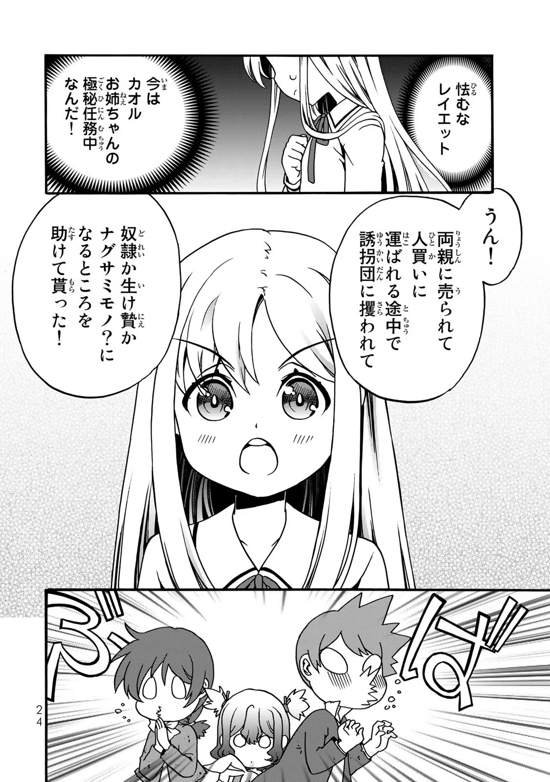 P22