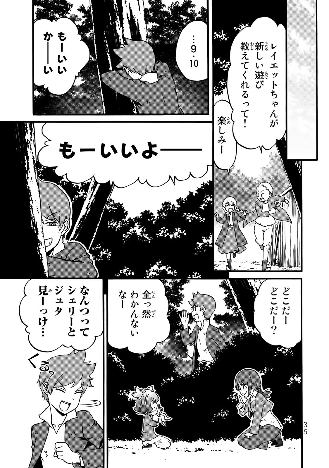 P33