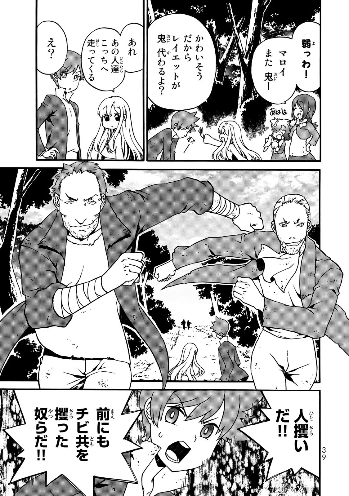 P37