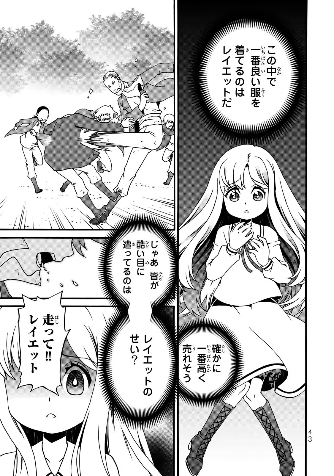 P41