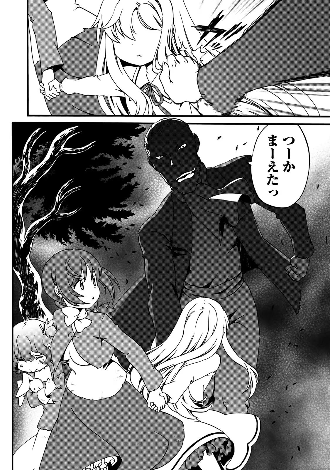 P42