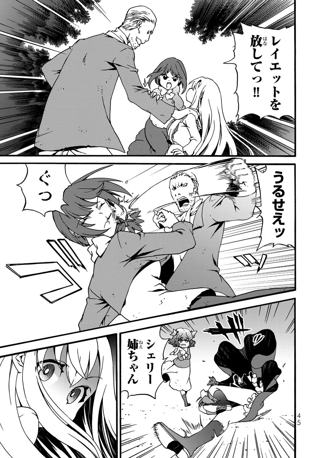 P43