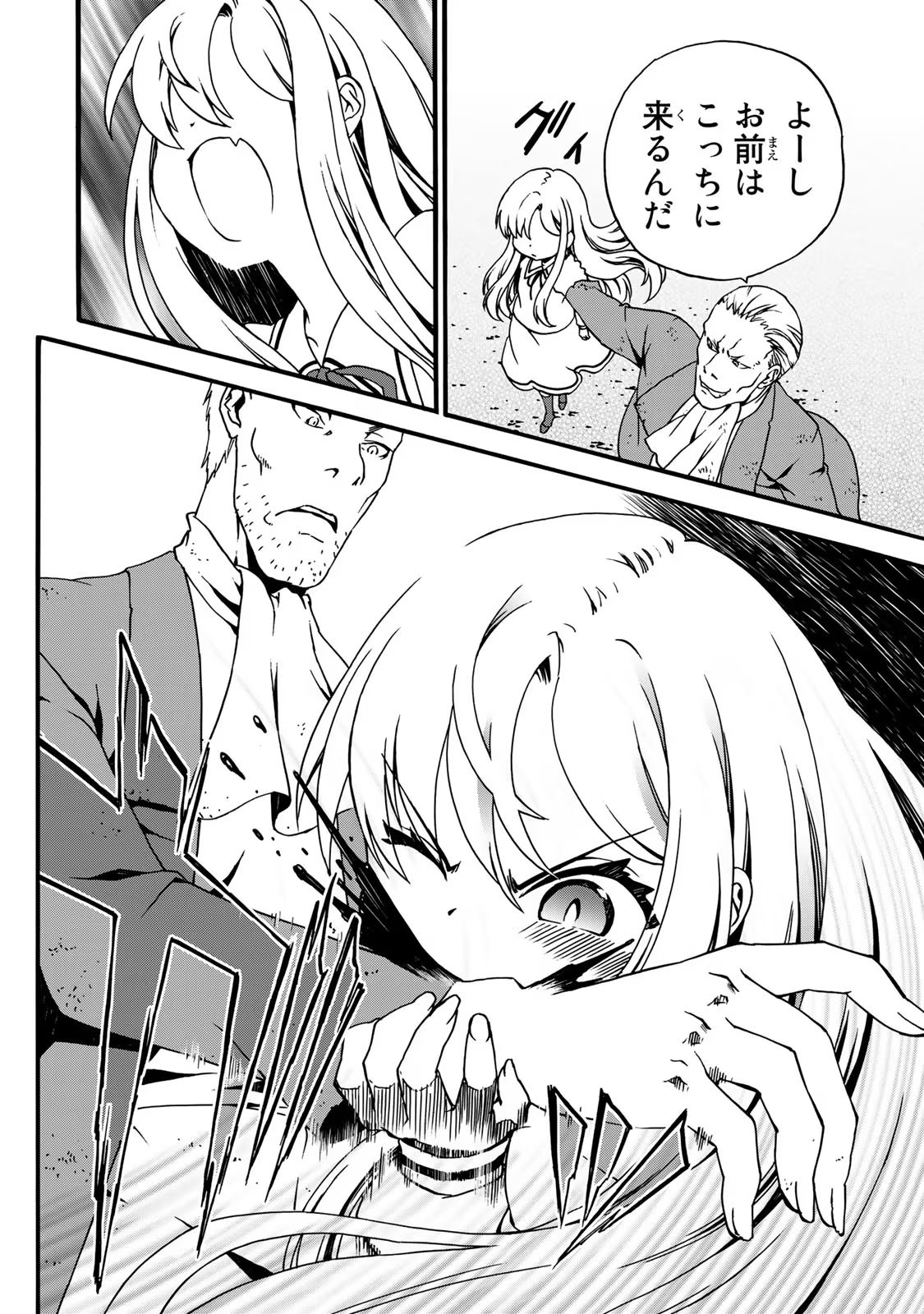 P44