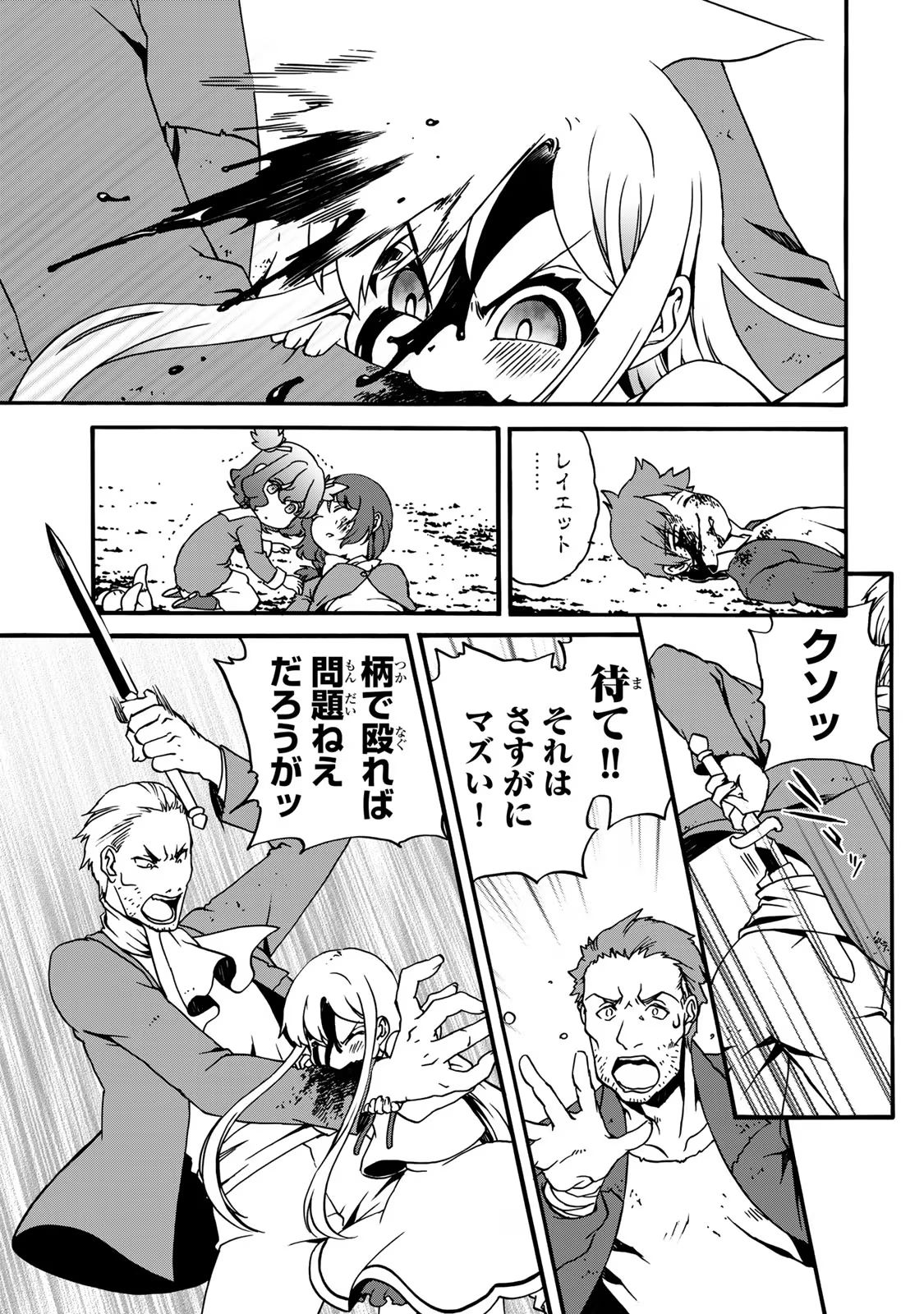 P47