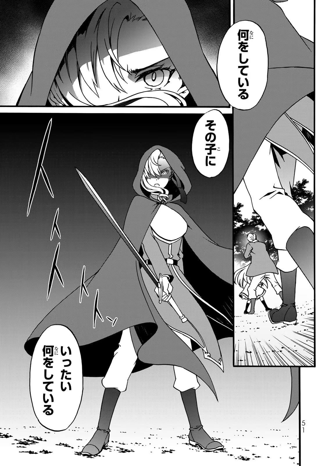 P49