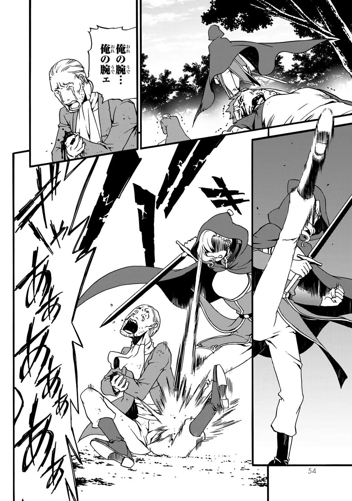 P52