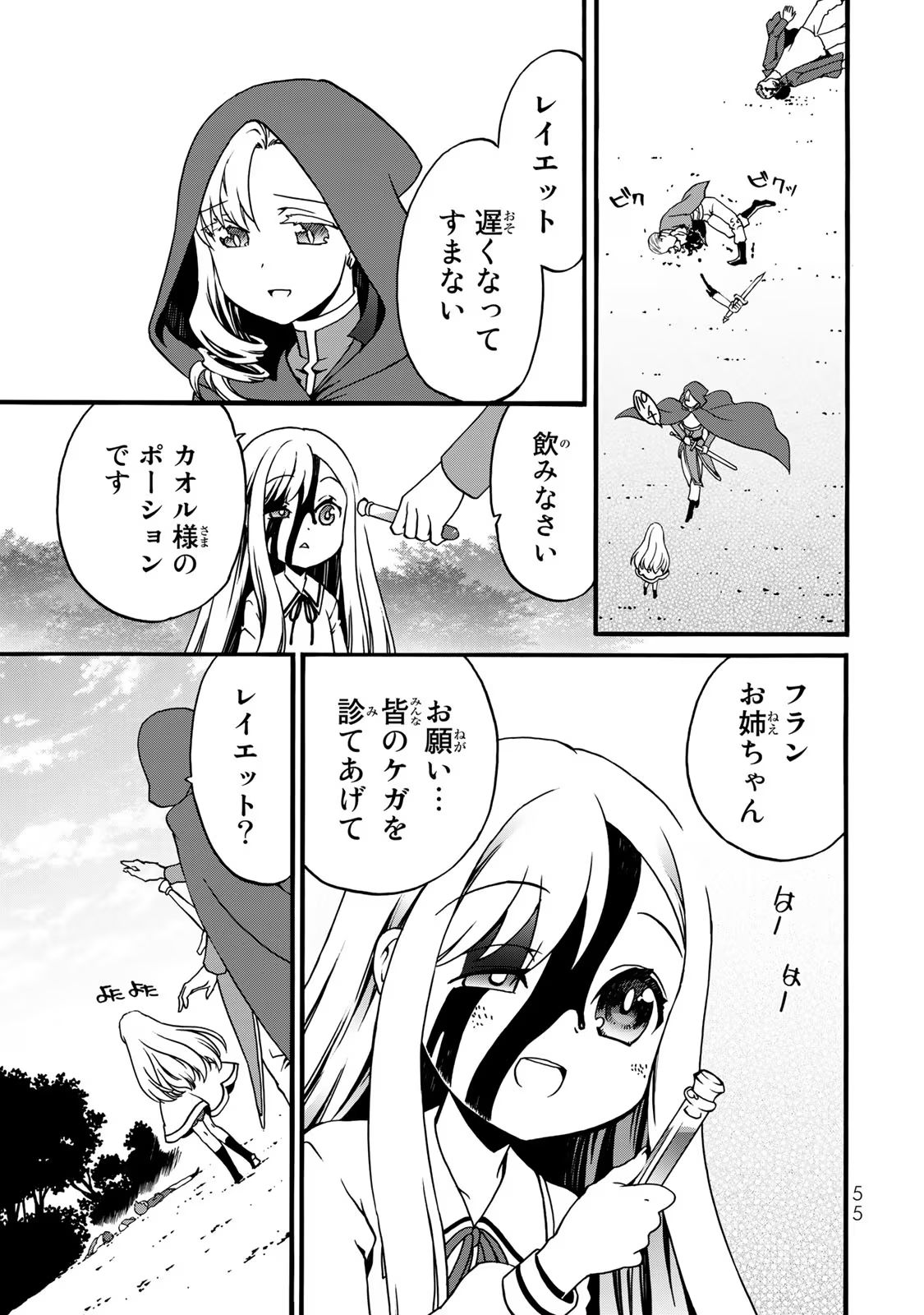 P53