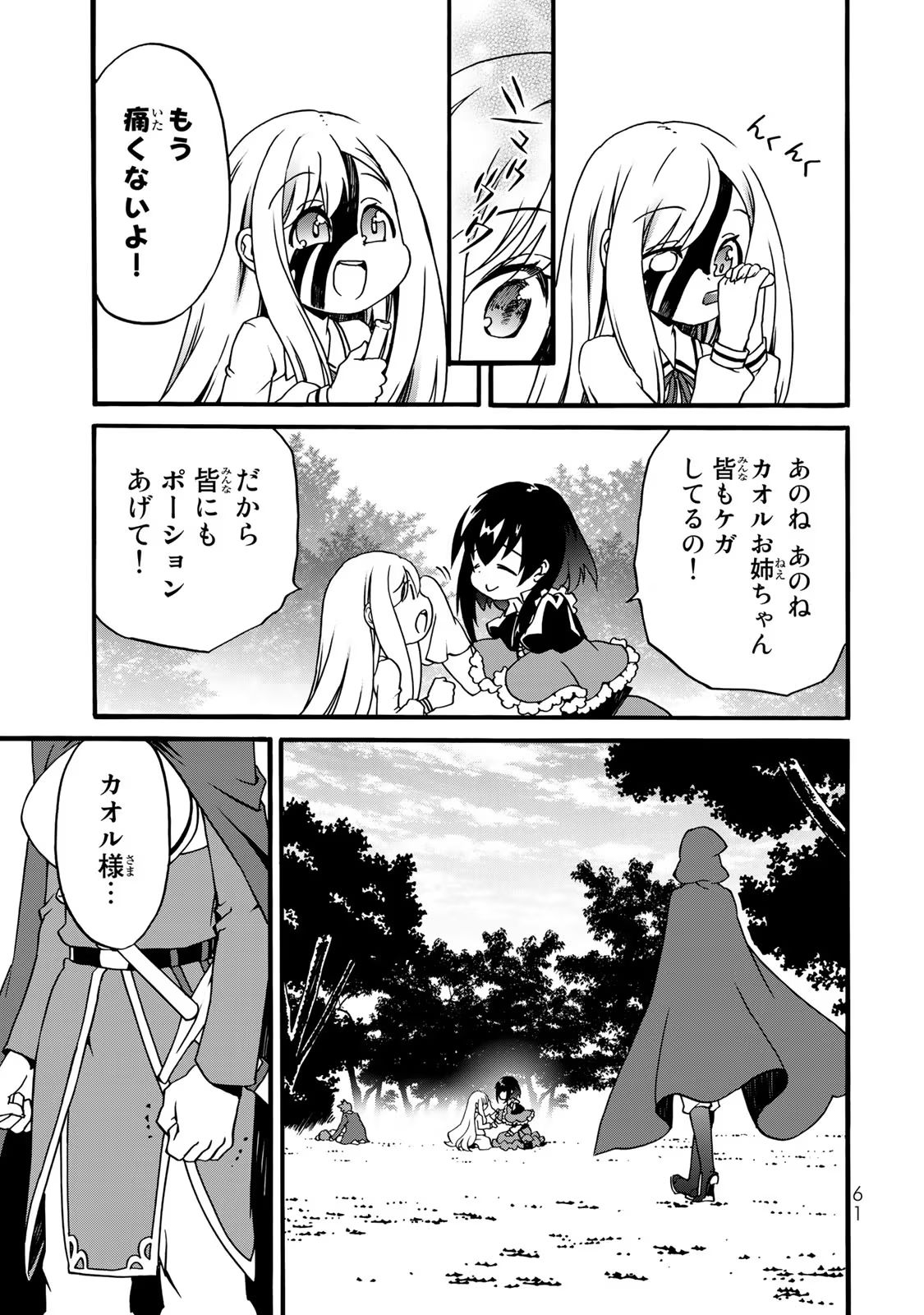 P59