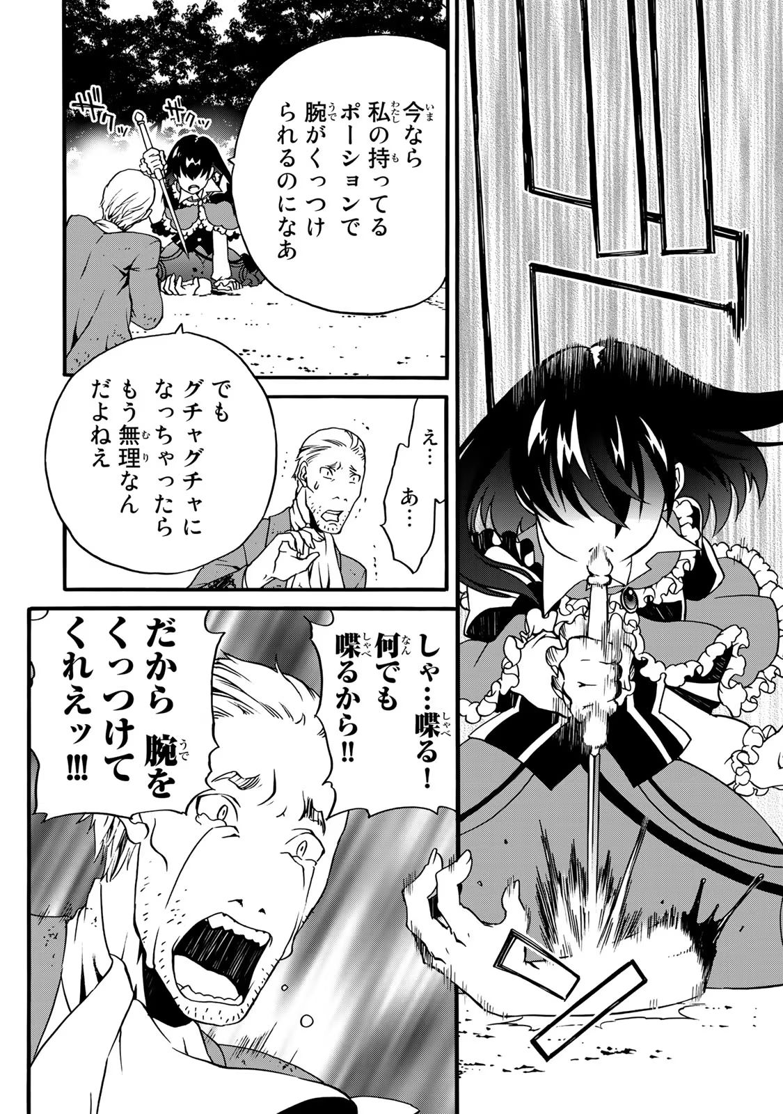 P64