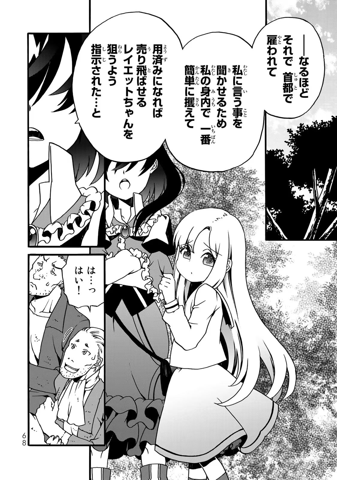 P66