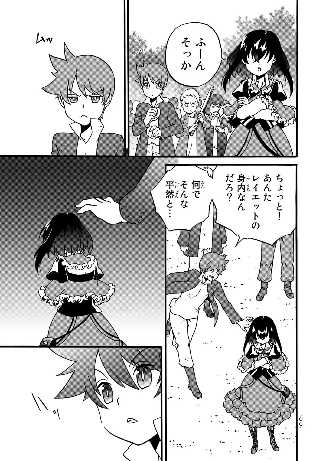 P67