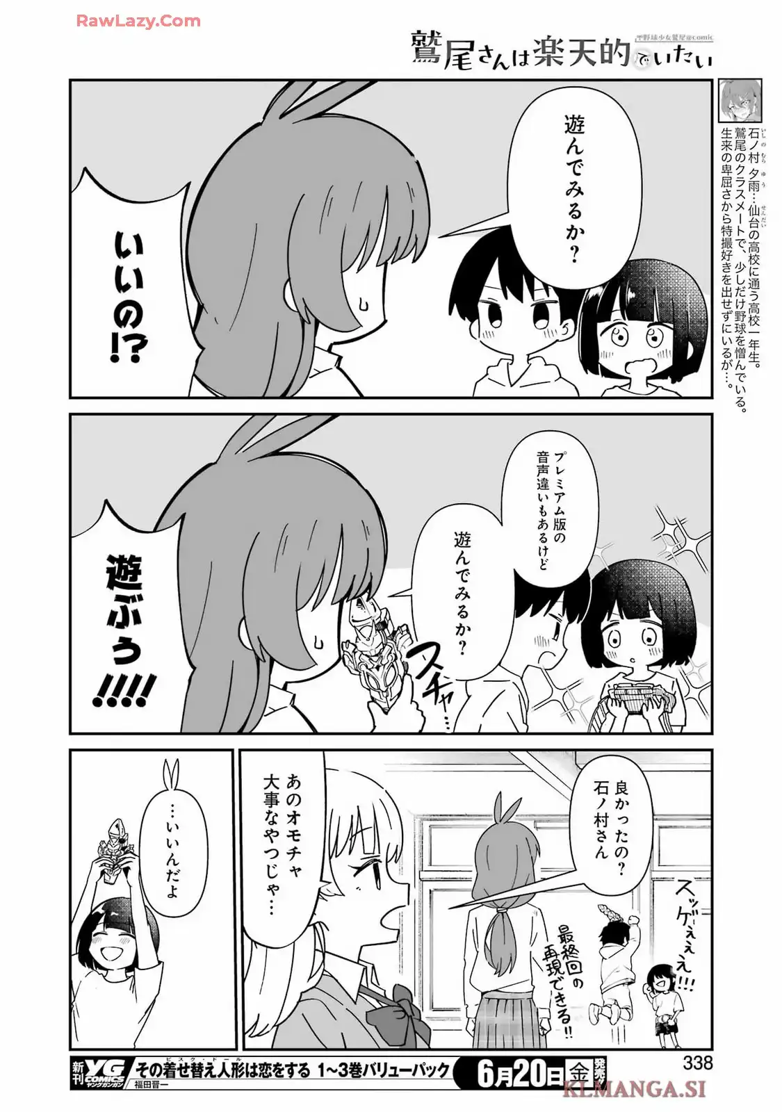 P16