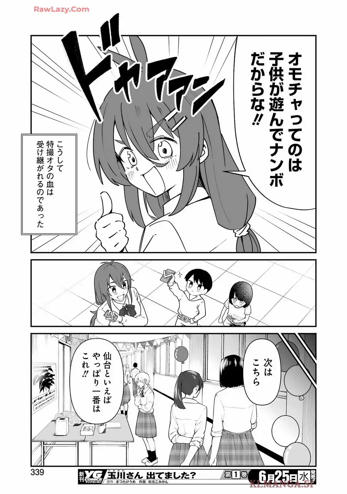 P17