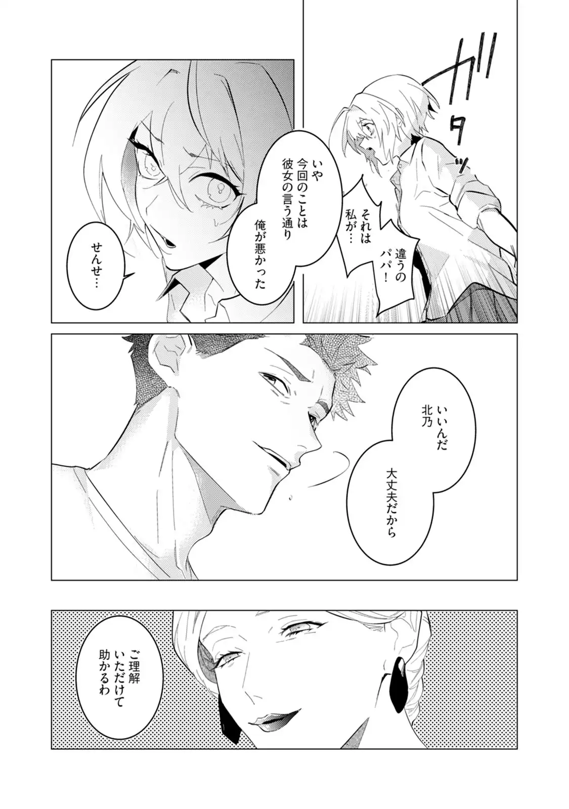 P21