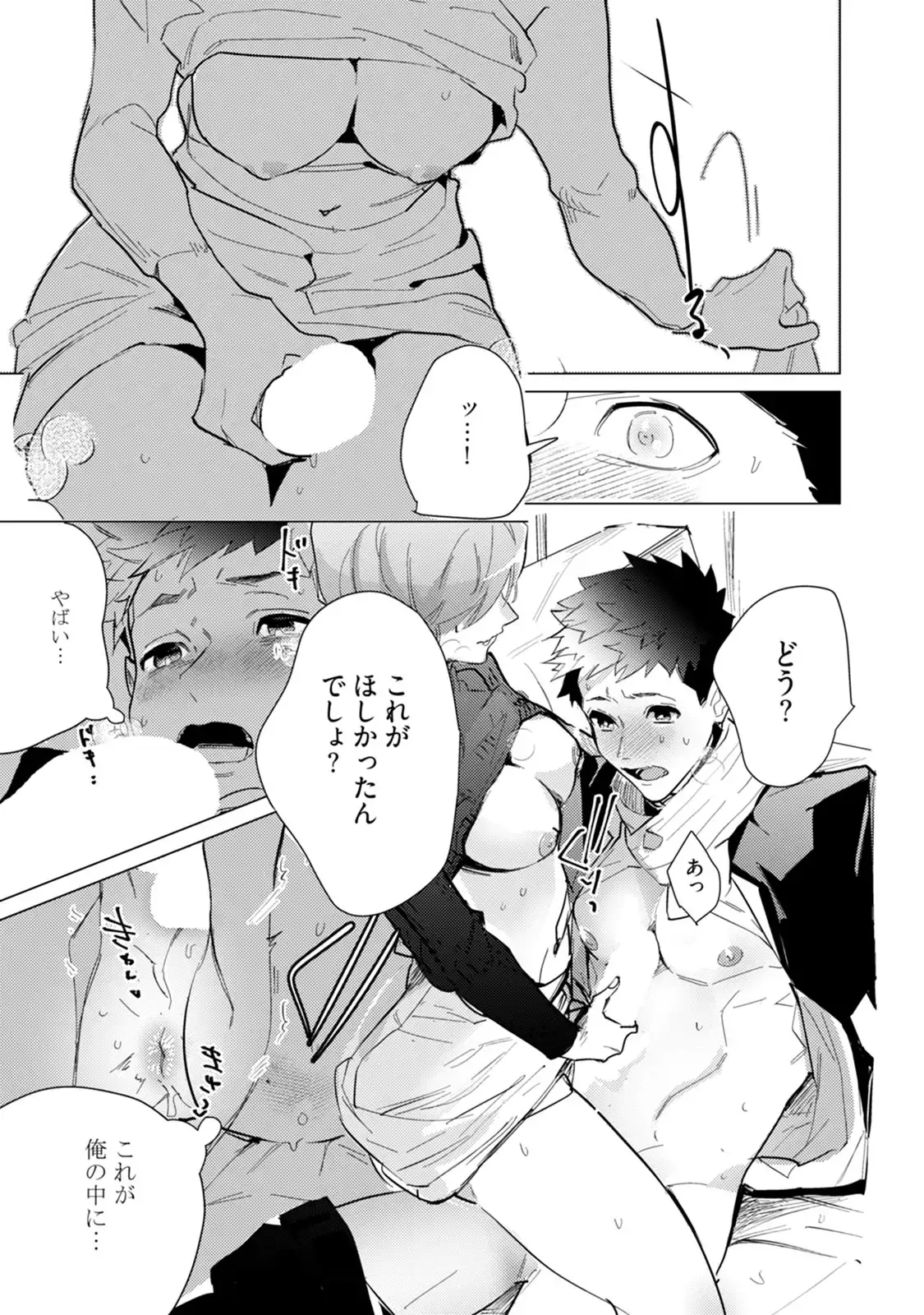 P23