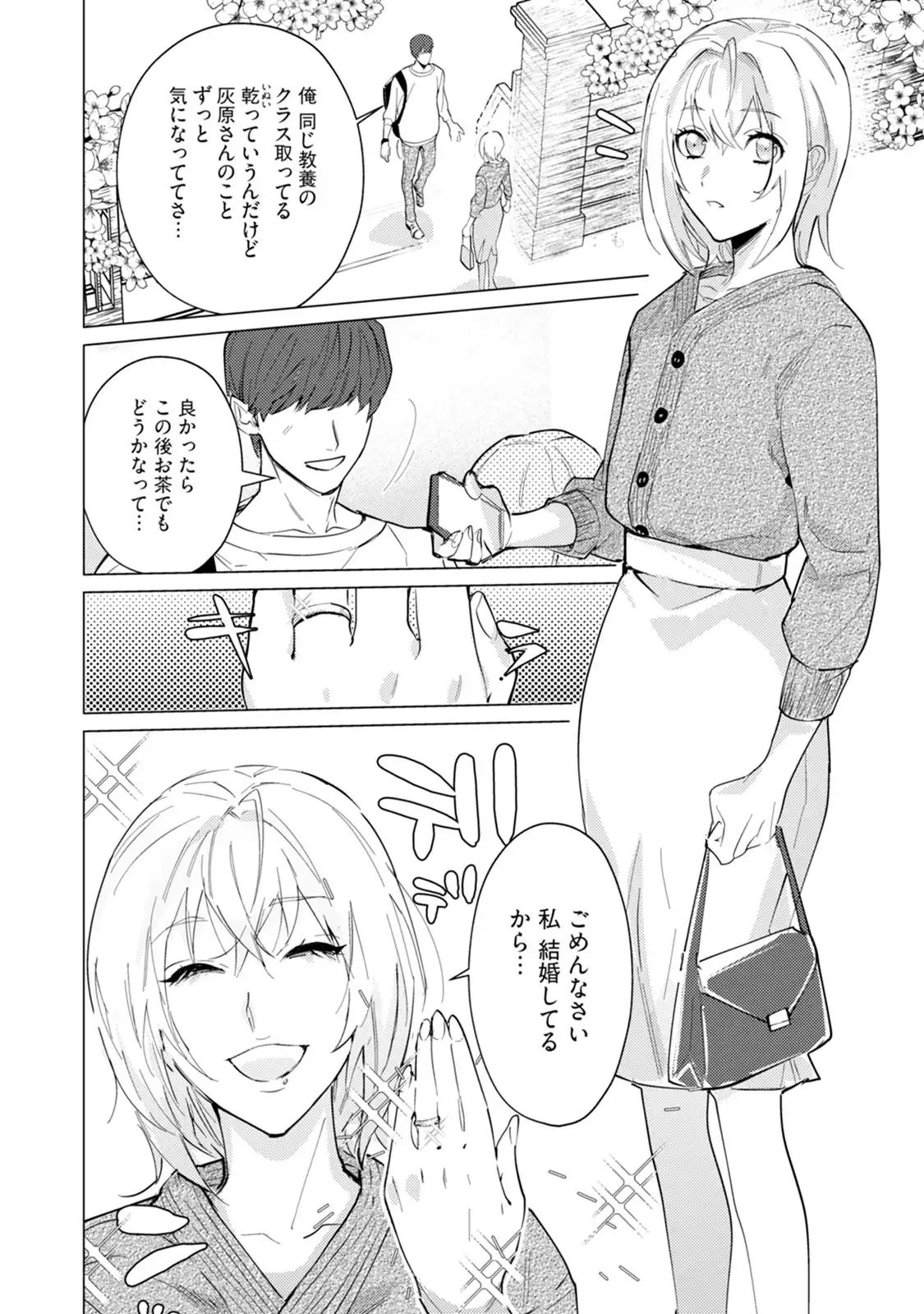 P24