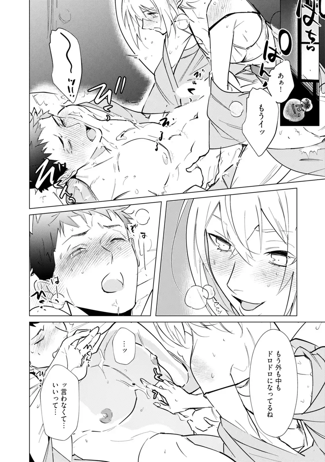 P28