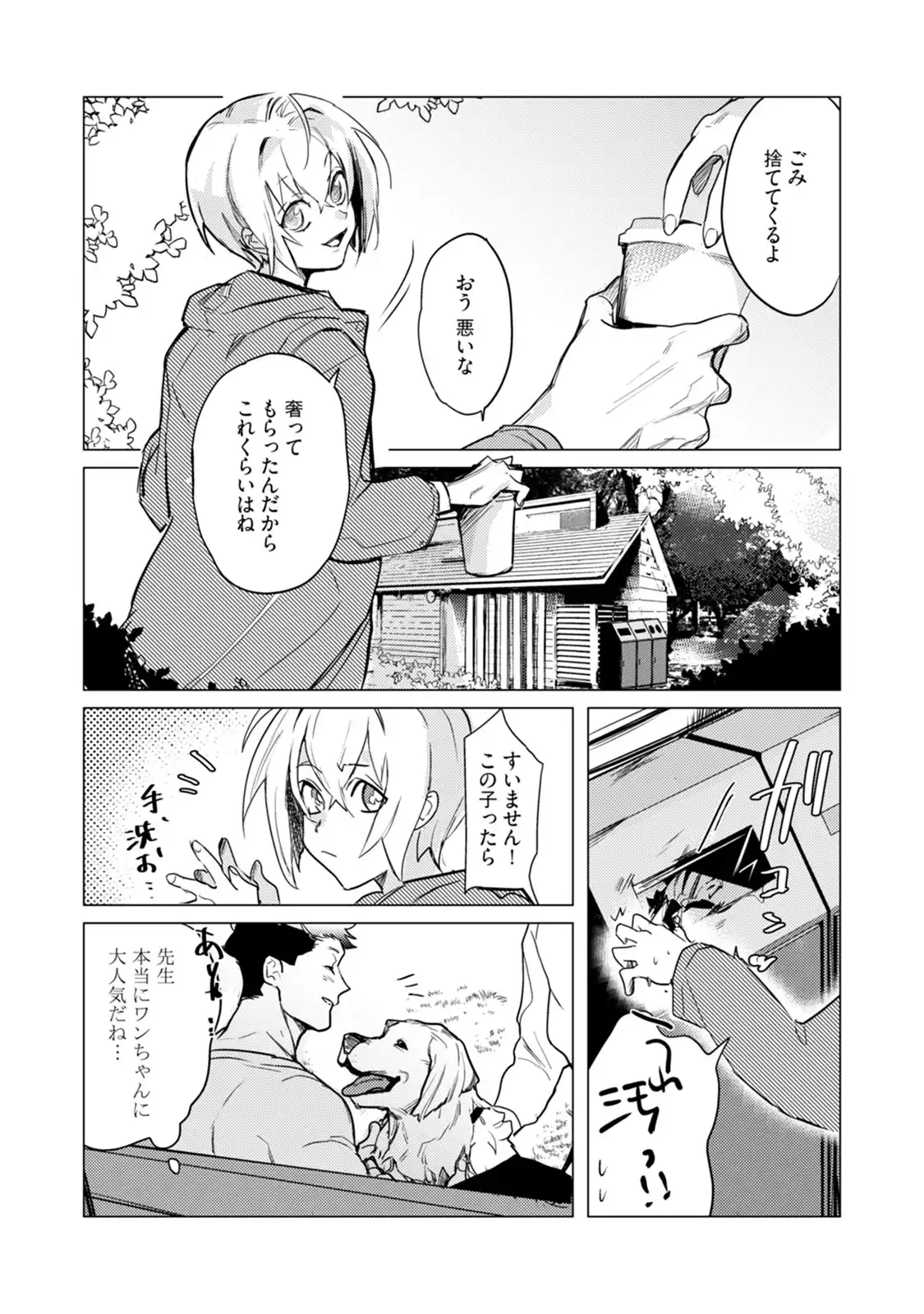 P12