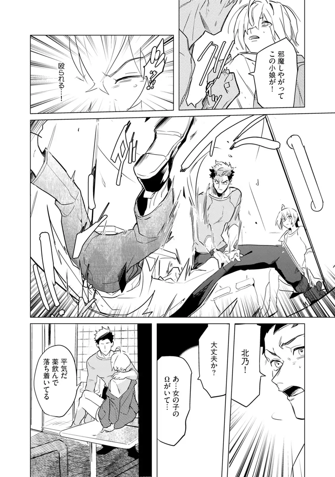 P16