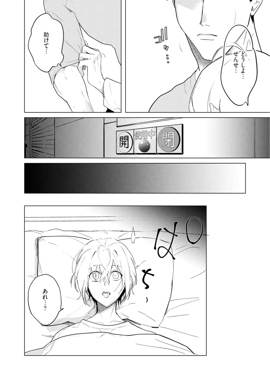 P18