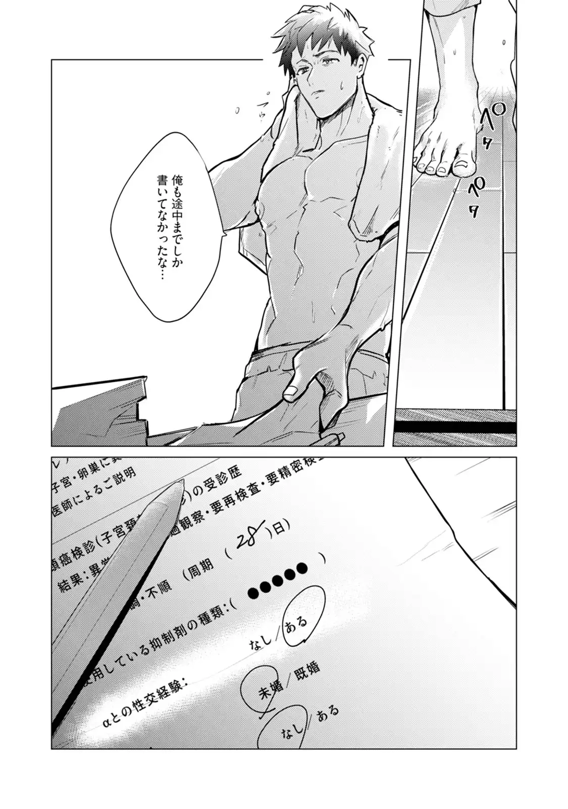 P24