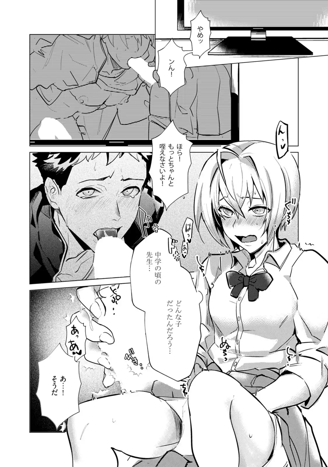 P10