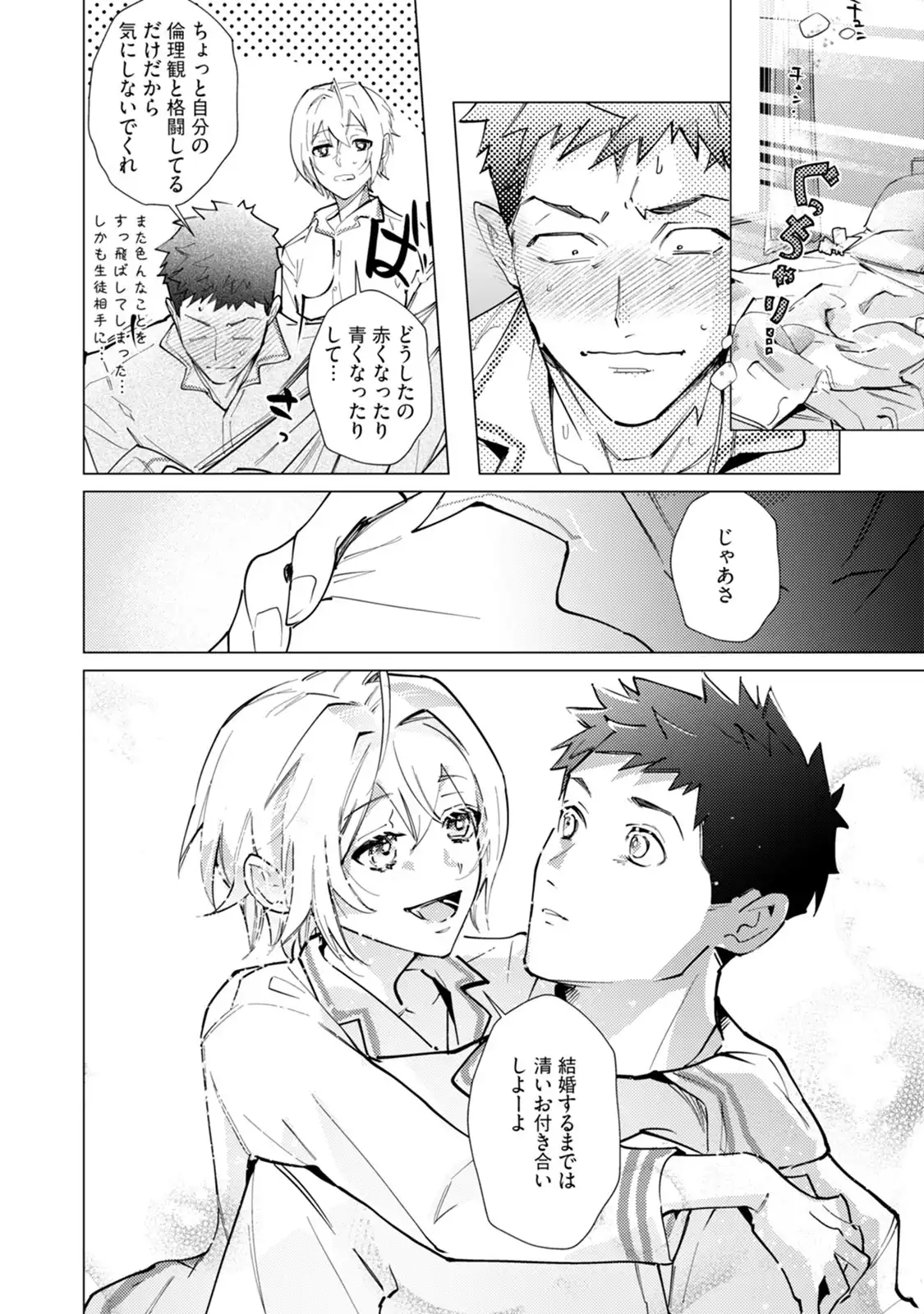 P28