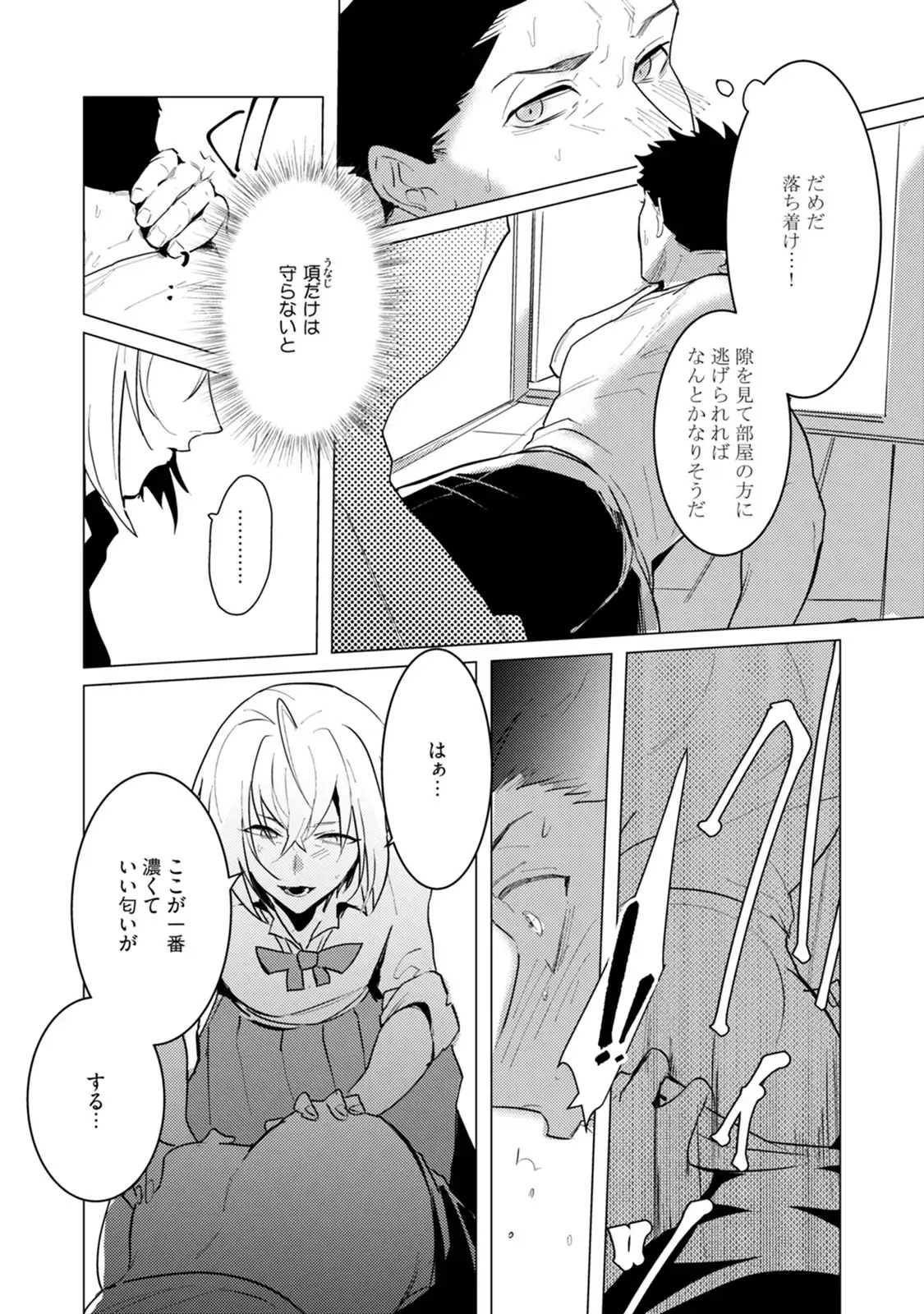P20