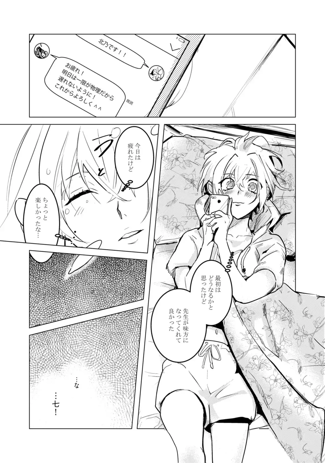 P17