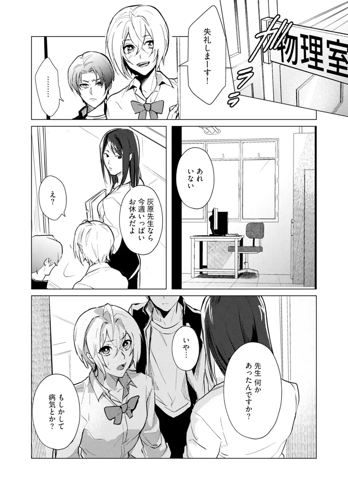 P10
